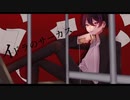 イドラのサーカス / umare