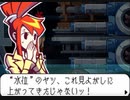 【ゴーストトリック】ポンコツ女が名作ミステリーを初見実況プレイ #26「浸水する部屋からの脱出」