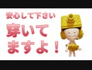 【Miitopia】3DSの設定そのままにSwitch版を実況プレイPart51【非常にぐだぐだ】