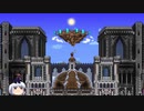 Terraria冒険記　Part10