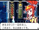 【ゴーストトリック】ポンコツ女が名作ミステリーを初見実況プレイ #27「それぞれの決意、それぞれの別れ」