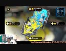 【ウデマエX泣】ｴﾀｰﾅﾙﾌｫｰｽｶﾞﾁﾎｺｼｮｯﾄ ２２発目【ガチホコ】