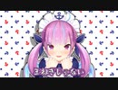 玉ねぎじゃない湊あくあだ！(*ฅ•̀ω•́ฅ*)