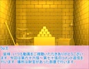 全てを失った付喪神が幻想入り　コメ返その14
