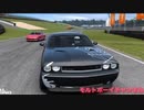 【Real Racing 3】CHALLENGER R／T