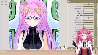 カスタムモデル　Homunclusse２　実況　詠み道まほ　自分で自分を作ってみた