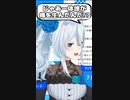 ママと認知させたいリスナーVS認知を否定する雪城眞尋【雪城眞尋/にじさんじ/朝活 切り抜き】