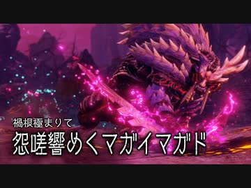 [ゆっくり実況]　もんらさんぶれ　その47