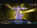 【遊戯王MD】京町セイカの決闘記録 No.13【武神/フリーマッチ】