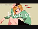 【ニコカラ】Internet【onvocal】