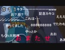 【実況】お　ま　た　せ【テイルズオブヴェスペリア】#11