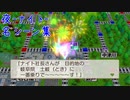 カゲボウシ 夜-ナイト-の実況名シーン集