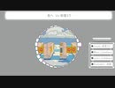 【ボカロ】　先へ　Vo 初音ミク