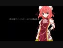 【東方卓遊戯】稗田邸でソード・ワールド2.5第6話-6【SW2.5】