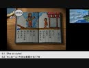 【生放送アーカイブ】『ぼくのなつやすみ2　海の冒険篇』part2 2022.8.12放送分