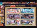 千年戦争アイギス 魔神降臨ミッション 魔神グシオン降臨 Lv.16 ★4