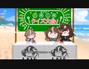 ウマ娘（たぬき）.Twitterまとめ8