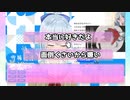 雪城眞尋に告白出来るゲーム【雪城眞尋/にじさんじ/朝活/切り抜き】