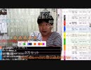#七原くん 20220814「いけ！！競輪オールスター２０２２」米有前編HD(沖縄目指して,#台パン 七ドン連発しまくりでWebカメラ逆さに,競輪やっちゃったシリーズ,八百長陰謀論を語る)
