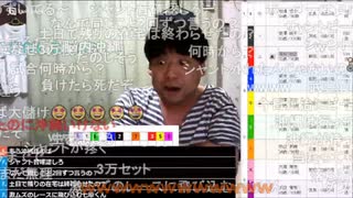 #七原くん 20220814「いけ！！競輪オールスター２０２２」1/3 米有HD版(沖縄目指して,#台パン 七ドン連発しまくりでWebカメラ逆さに,競輪やっちゃったシリーズ,八百長陰謀論を語る)