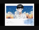遠い夏の日に置いてきた、始まる前に終わった初恋の話#2【きみはもうほかの誰かのもの】
