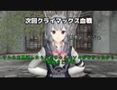 チェビスペ！『十二支ハント』Part12