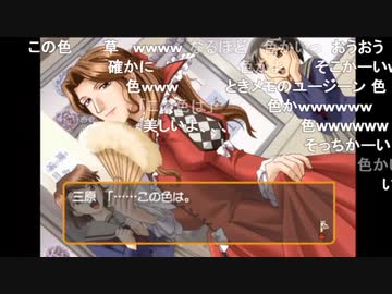 『ときめきメモリアル Girl's Side』をやる　８(終) (part1/2)