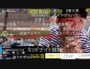 #七原くん 20220814「いけ！！競輪オールスター２０２２」米有中編HD(沖縄目指して,#台パン 七ドン連発しまくりでWebカメラ逆さに,競輪やっちゃったシリーズ,八百長陰謀論を語る)※