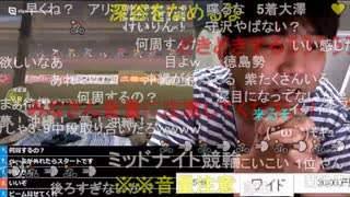 #七原くん 20220814「いけ！！競輪オールスター２０２２」2/3 米有HD版(沖縄目指して,#台パン 七ドン連発しまくりでWebカメラ逆さに,競輪やっちゃったシリーズ,八百長陰謀論を語る)※
