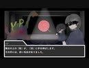 【ゆっくりCoC】懐古するための「掌中テアトル」 後編