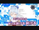 雪城眞尋の冷凍バナナの皮むき方法【雪城眞尋/にじさんじ/朝活/切り抜き】