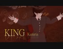 【MMD夏祭り2022】KING performanced by Miss.Ilford-plus