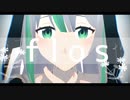 flos【MMD】