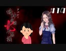 【1周目】「7話目」の怖い話②|アパシー 鳴神学園七不思議  #14