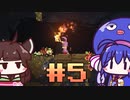 【ウナきり】Noita初見プレイ #5【VOICEROID実況】