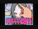 【かわいいは壊せる】キュートアグレッションって言う言葉があるらしい…