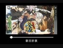 【作業用BGM】和風ゲーム音楽 詰め合わせ part12