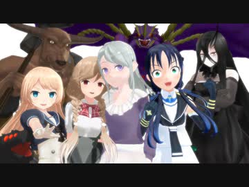 【ＭＭＤ艦これ】天魔な鎮守府Ⅱ 39話 【紙芝居】