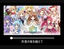 【作業用BGM】和風ゲーム音楽 詰め合わせ part14