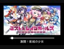 【作業用BGM】和風ゲーム音楽 詰め合わせ part16