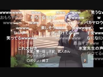 『ときめきメモリアル Girl's Side』おわった後のやつ