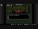 【実況】休日の今日は魔界へ冒険〇１７【真・女神転生if...】