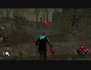 検証動画　貪られる希望の通知条件【dead by daylight 】