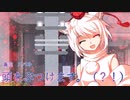 【クトゥルフ神話TRPG】6g目　少女と世界は天秤の上に【ゆっくりTRPG】