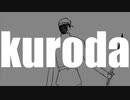 kuroda2022/氷山キヨテル【オリジナル】