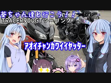 葵ちゃん達と行こう！！第24話「そんなことある！？」