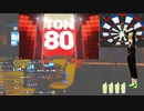 【ダーツ配信】LiveHome乱入待ち配信　2022_08_14