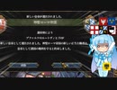 【eu4】ローテンブルクで非常に難しいchallenge！#2【voiceroid実況プレイ】