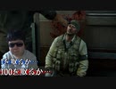 どっちのレールに舵を切る？？【The Last of Us】#41