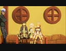 鉄血のプリンセスコネクト　第十一話　
